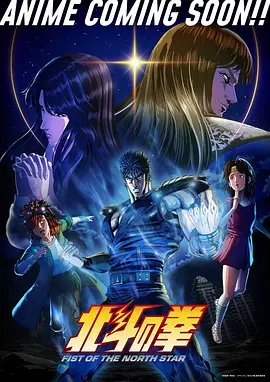 青铜纪年国漫奇幻在线观看