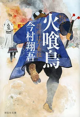 风起云台武侠热血动漫全集